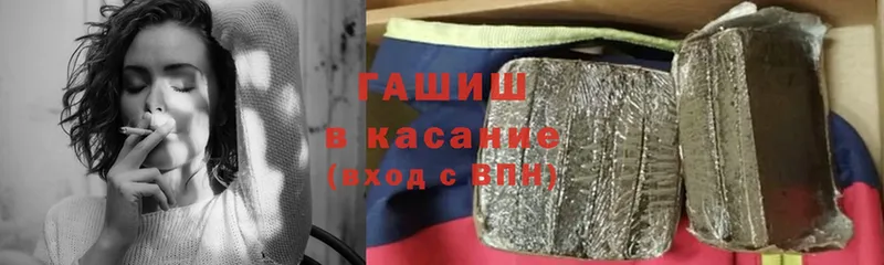 где купить   Бахчисарай  ссылка на мегу ссылка  ГАШ hashish 